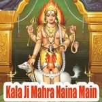 Ramta Aahwo Ne Prabhu Dayal Gurjar,Ramdev Gurjar,Gopal Gurjar Song Download Mp3