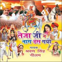 Teja Na Kalo Naag Das Geyo Neelam Rangeeli,Shrawan Singh Rawat Song Download Mp3