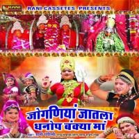 Thane Vinti Karu Barambar Heera Lal Gurjar,Raju Mewadi,Rani Rangili,Rekha Song Download Mp3