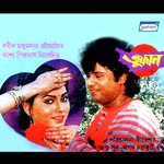 Bashbo Bhalo Rakhbo Dhore Kavita Krishnamurthy,Shakti Thakur,Haymanti Song Download Mp3