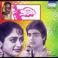 Manbo Na Na Na Indrani Sen Song Download Mp3