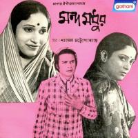 Nao Nao Go Pronam Shyamal Mitra Song Download Mp3