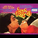 Shono Shono Ajo Keno Mohammad Aziz,Asha Bhosle Song Download Mp3