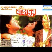 O Raju O Raju Danny Denzongpa Song Download Mp3