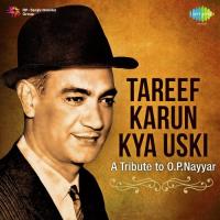 Jane Kahan Mera Jigar Gaya Ji (From "Mr. And Mrs. 55") Geeta Dutt,Mohammed Rafi Song Download Mp3