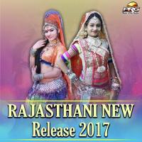 Maa Ka Palda Bhari Hai Natwar Jhitra Song Download Mp3