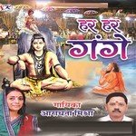 Sant Mahima Aaradhna Mishra Song Download Mp3