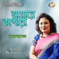 Tor Sathe Pirity Kore Momtaz Song Download Mp3