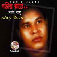 Mon Majhire Sany Babu Song Download Mp3