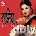 Kaliya Doly Shayontoni Song Download Mp3