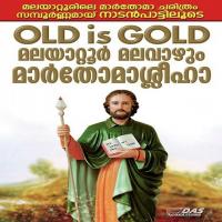 Malayatoor Malavazhum Pradeep Palluruthy Song Download Mp3