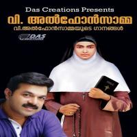 Thiruhridayathanalil Wilson Piravom Song Download Mp3