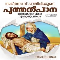 Ee Mahapaapikal Peter Cheranalloor Song Download Mp3