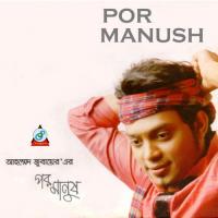 Din Furailo Ahmed Zubair Song Download Mp3