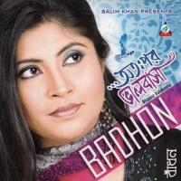 Idaning Khub Jotla Lage Badhon Song Download Mp3