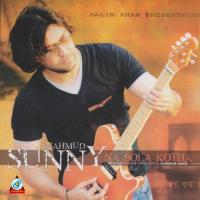 Ekbar Duibar Mahmud Sunny Song Download Mp3