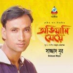 Ogo Ovimani Sazzad Nur Song Download Mp3