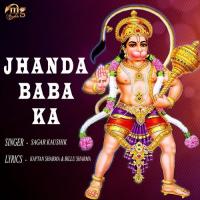 Balaji Hoya Jee Ne Rassa Sagar Kaushik Song Download Mp3