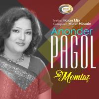 Pagol Koira Acho Anonde Momtaz Song Download Mp3