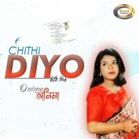 Chithi Diyo Onima Song Download Mp3