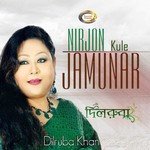 Bonomali Tumi Poro Jonome Hoio Radha Dilruba Khan Song Download Mp3