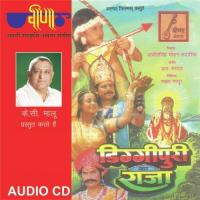 Urvashi Mat Ja Sabbir Kumar Song Download Mp3