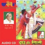 Rim - Jhim Rim - Jhim Mehdo Barsi Vinod Rathod,Bhavna Pandit Song Download Mp3