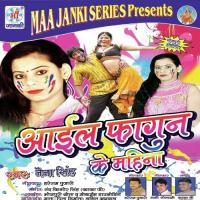 Mera Yar Rang Lagayega Naina Singh Song Download Mp3