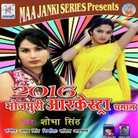 Milal Ba Mauka Shobha Singh Song Download Mp3