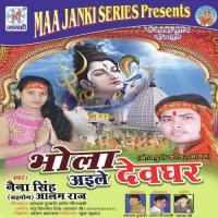 Piyal Band Ba Biharwa Me Naina Singh,Aalam Raj Song Download Mp3