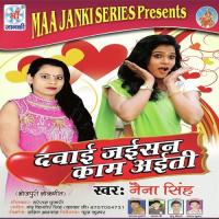 Dawai Lekha Kam Aiti Naina Singh Song Download Mp3