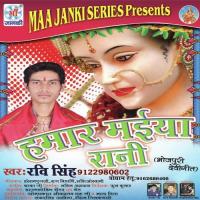 Devlok Se Chaleli Ravi Singh Song Download Mp3