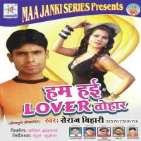 Ratiya Me Klli Sayraj Bihari Song Download Mp3