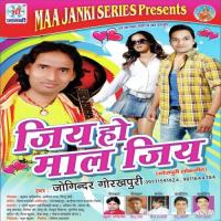 Ham Bani Ndan New Joginder Gorakhpuri Song Download Mp3