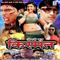 Aagi Ba Humra Jawani Khusboo Jain Song Download Mp3