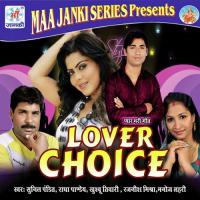 Jobana Tohar Ba Kasai Khushboo Tiwari,Manoj Lehri Song Download Mp3