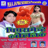 Kamsin Umar Sadam Sathi Song Download Mp3