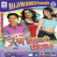 Re Didiyo Heraman Raja Song Download Mp3