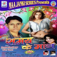 Kahe Saiya Jal Hera Lal Hariyali Yadav Song Download Mp3