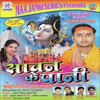 Kaisan Bade Bhola Poonam Pandey Song Download Mp3