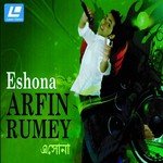 Valobashi Jani Arfin Rumey Song Download Mp3