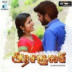 Uyire En Uyire Saindhavi Song Download Mp3