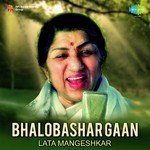 Duyo Duyo Ari Lata Mangeshkar Song Download Mp3