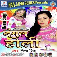 Holi Me Ghare Aa Jaih Naina Singh Song Download Mp3