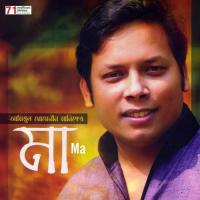 Mago Tumi Amirul Momenin Manik,Agun Song Download Mp3