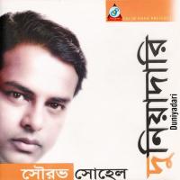 Duniyadari Shourab Sohel Song Download Mp3