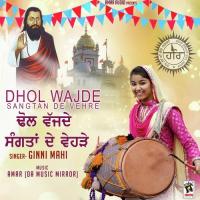 Begampura Mission Ginni Mahi Song Download Mp3