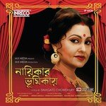 Chokher Taray Rajnandini Paul Song Download Mp3