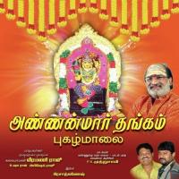 Anikilar Devi Annanmar Veeramani Raju Song Download Mp3