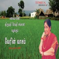 Onnam Karagamadi Revathi Sankaran Song Download Mp3